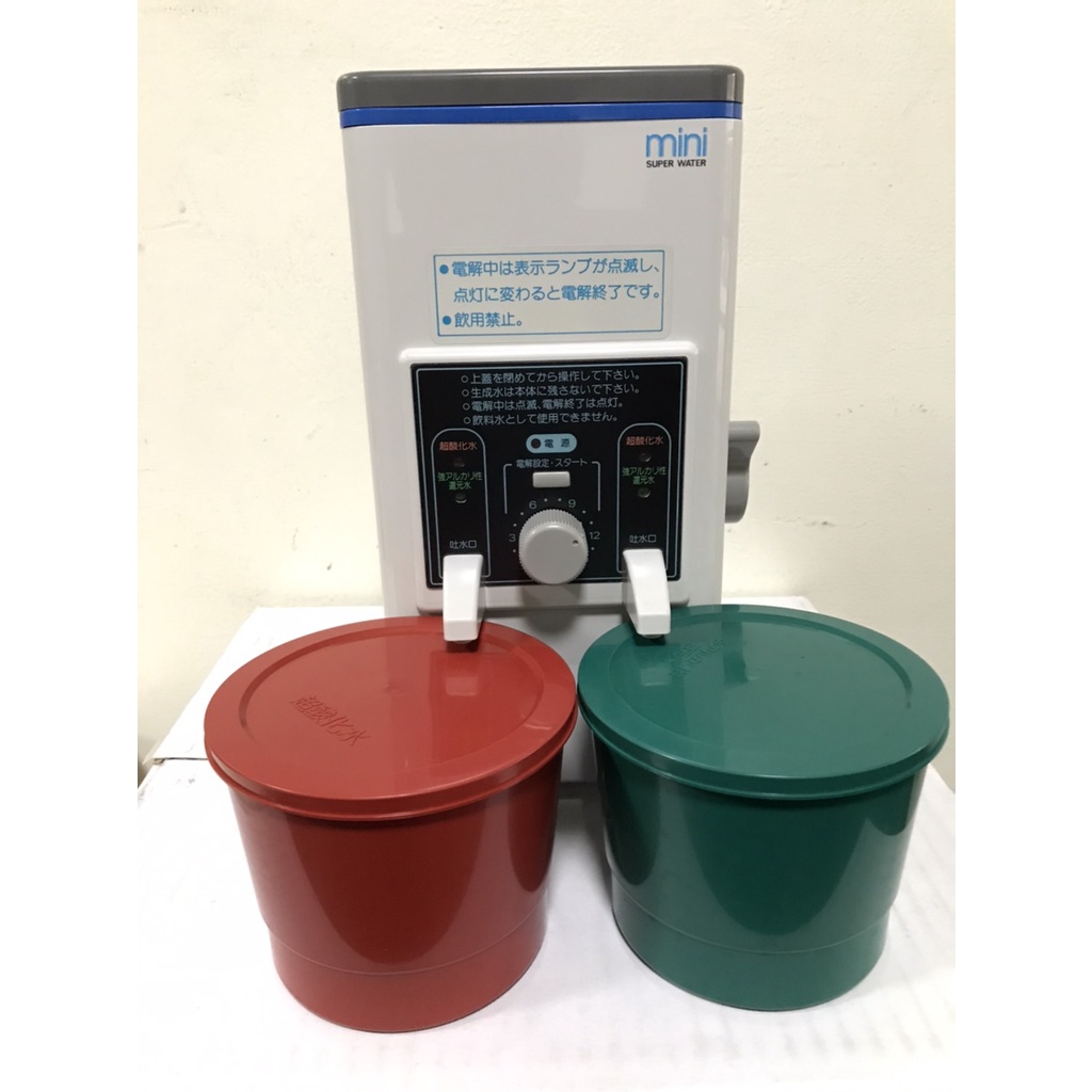 ラッピング不可】 ポータブル型超酸化水生成器 スーパーウォーターミニ