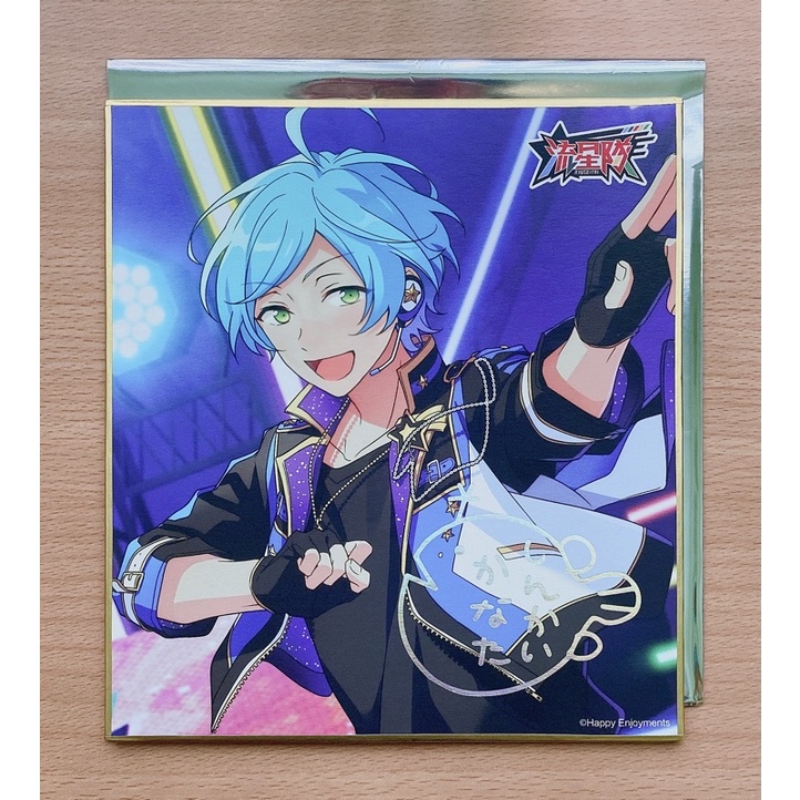 偶像夢幻祭深海奏汰的價格推薦 21年8月 比價比個夠biggo