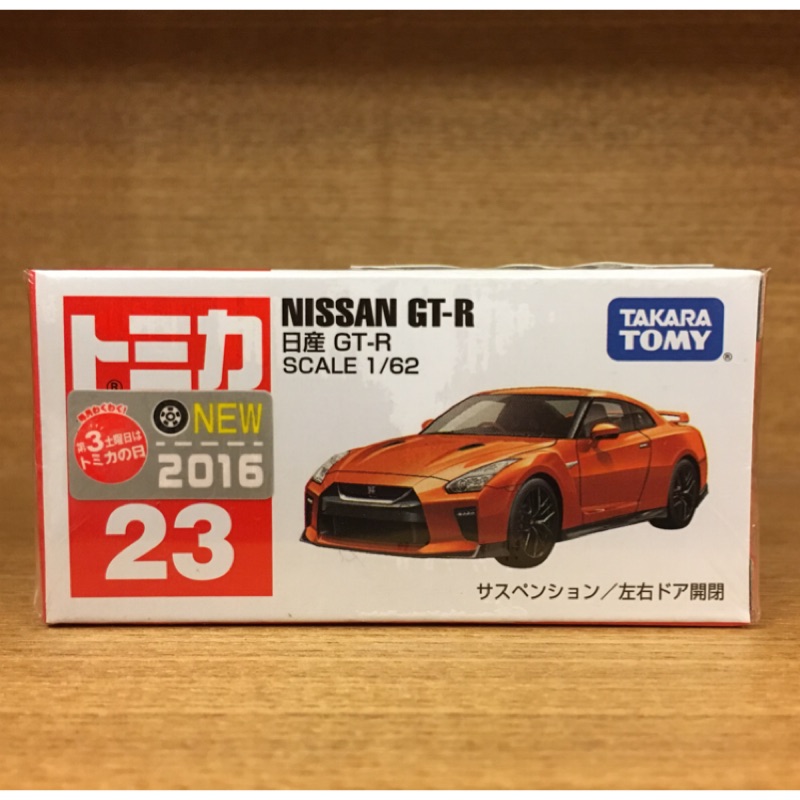 TOMICA 2016 No.23 NISSAN 日產 GT-R 現貨