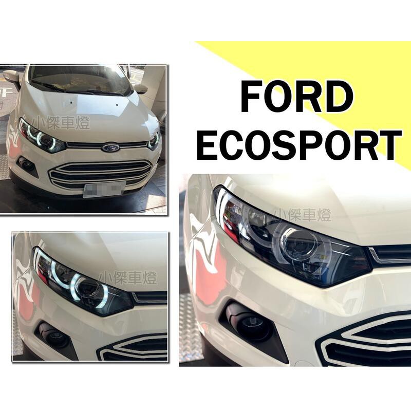 JY MOTOR車身套件~FORD 福特 ECOSPORT 2013 2014 2015 2016 年 導光條 魚眼大燈