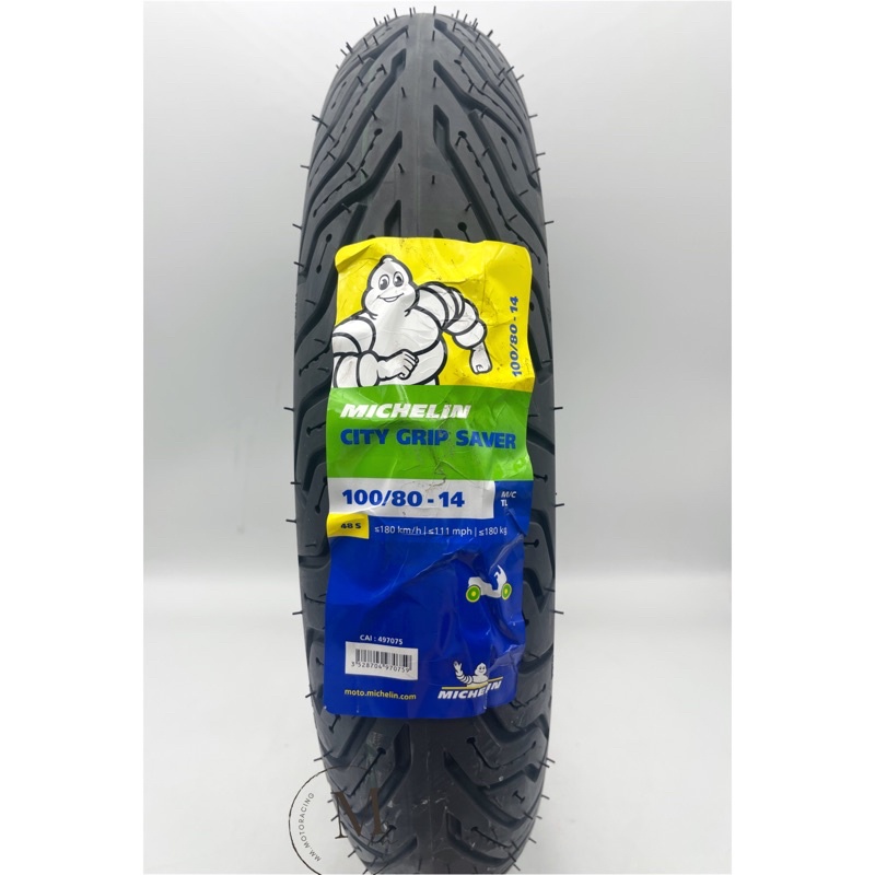 Mm. MICHELIN 米其林 City Grip Saver 晴雨胎/輪胎 100/80-14 gogoro電動車胎