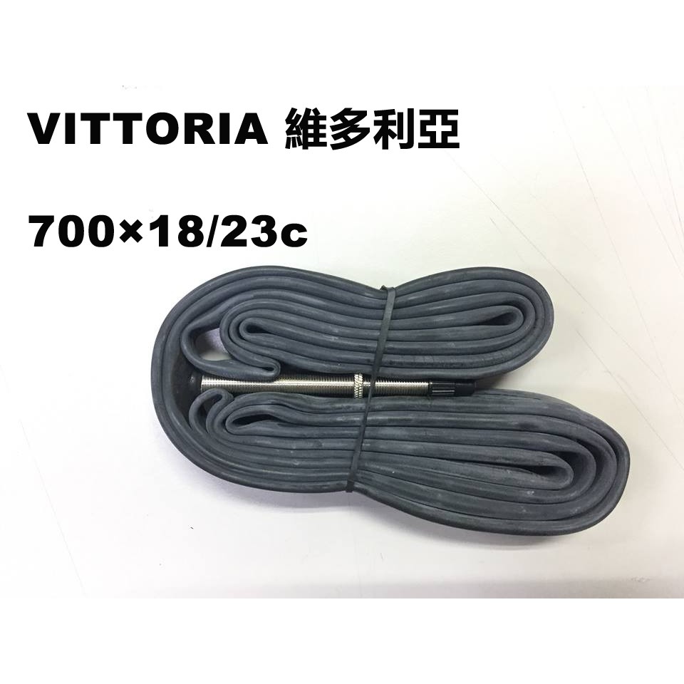 【精選特賣】VITTORIA  700×18/23c 無盒裝 公路車 內胎 法式氣嘴80mm