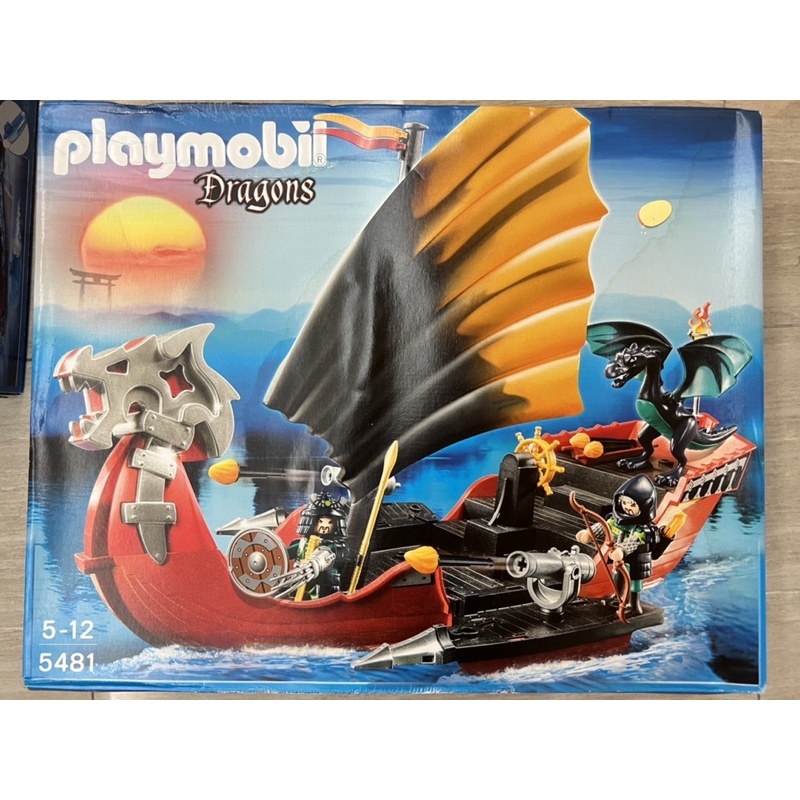 德國Playmobil 摩比  5481 龍騎士-船/龍船 聖誕禮物/生日禮物