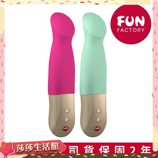 贈潤滑液 德國FUN FACTORY Sundaze聖鬥士 抽插+拍打+震動器 深度抽送擬真按摩棒-桃/綠(充電式)