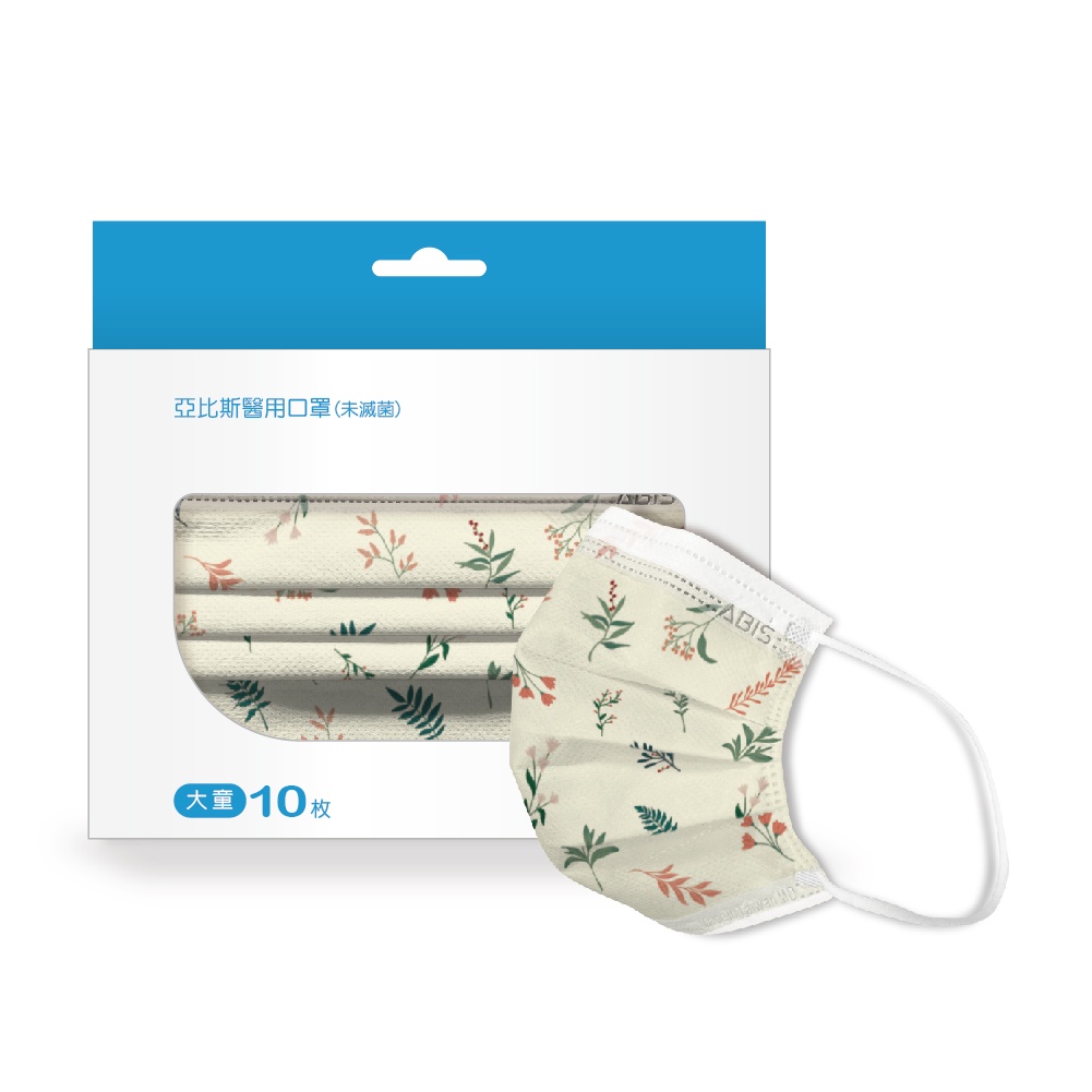 ABIS 醫用口罩 【大/小童】台灣製 MD雙鋼印 文青款口罩-植系 小清新 (10入盒裝含防丟繩)
