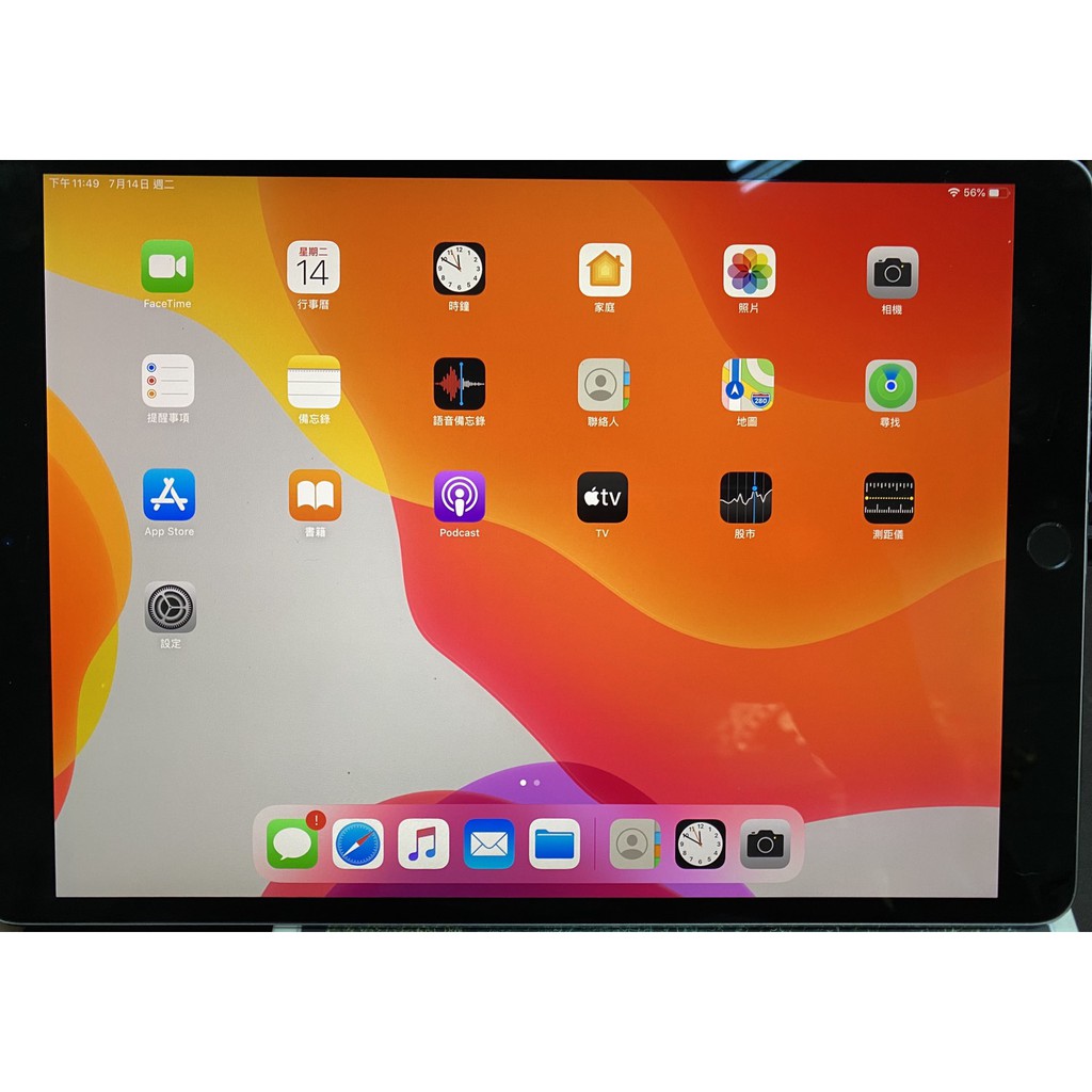 公司貨 Apple iPad Pro 10.5吋 64G WiFi 太空灰 平板電腦 指紋辨識