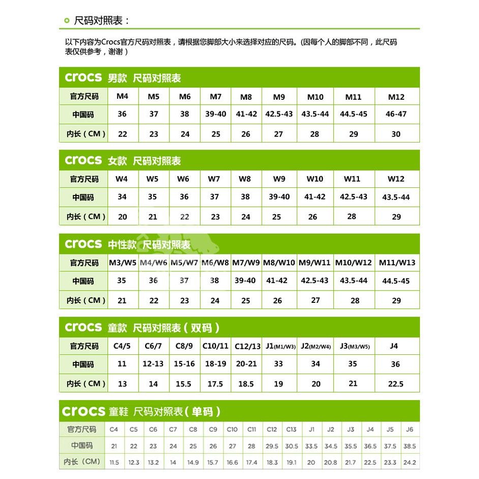 crocs w7 cm