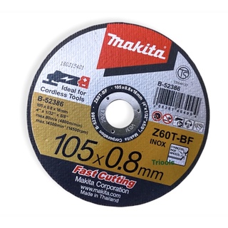 含稅｜Makita 牧田 B-52386 4" 切斷砂輪片105*0.8mm*16mm
