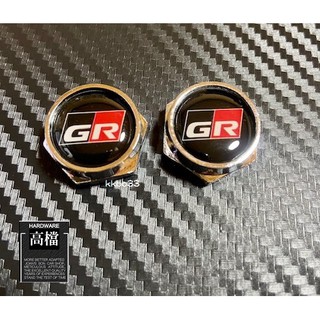 <現貨> GR 車牌螺絲 防盜螺絲 ALTIS YARIS AURIS WISH RAV4 86