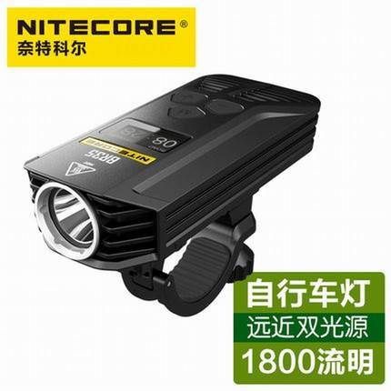【電筒發燒友】NiteCore BR35 1800流明 遠近雙光源 OLED顯示 USB充電 自行車燈 單車燈