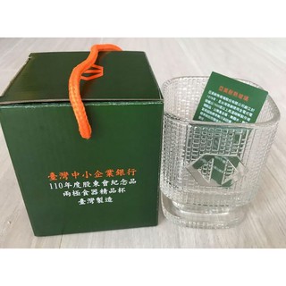 <全新,含運>臺企銀股東紀念品 兩極食器精品杯 臺企銀 耐熱玻璃杯