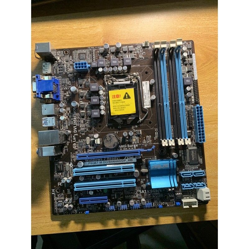 ASUS P8Q67-M DO BM6660 主機板1155腳位原生SATA3 USB3 | 蝦皮購物