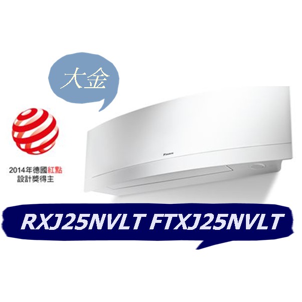 Daikin 大金歐風的價格推薦 2021年12月 比價比個夠biggo