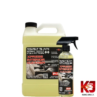 P&S XPRESS Interior Cleaner 內裝 專用 清潔劑 16oz 1加侖 虎姬漆蠟