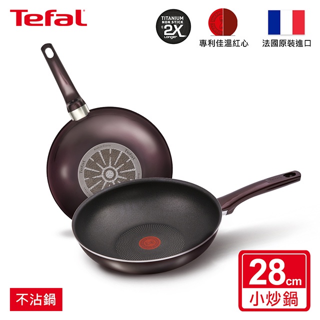 【法國特福Tefal】烈焰武士系列28CM不沾小炒鍋《泡泡生活》