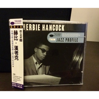 Jazz Profile no.002:Herbie Hancock CD 1997 Blue note