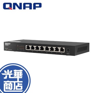 【免運直送】QNAP 威聯通 QSW-1108-8T 8埠 Gigabit 2.5GbE 無網管型交換器 光華商場公司貨