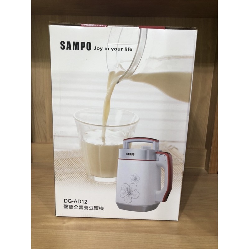 聲寶SAMPO(DG-AD12)全營養豆漿機🎊可議價🎊