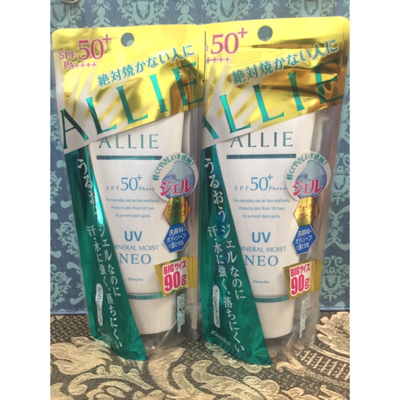 兩入90g特惠$1199 佳麗寶kanebo ALLIE EX UV 高效防曬凝乳