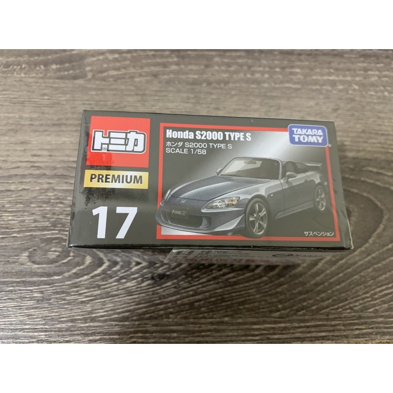 Tomica Premium 17 Honda S2000 TYPE S-003