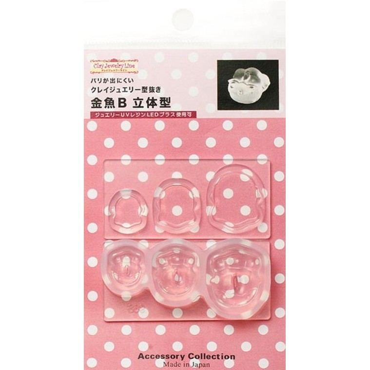 ✿粉紅豬✿～【日本製】968 日清 黏土模具 滴膠模具 UV膠模具~金魚（B）