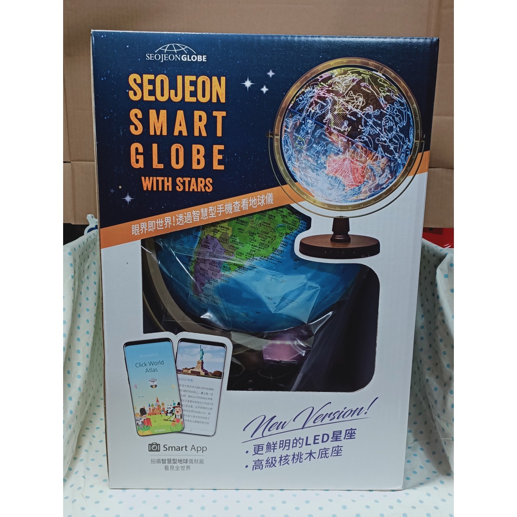 【現貨-全新品】 中英文星座行政地球儀 Seojeon Globe LED 12吋 好市多 Costco