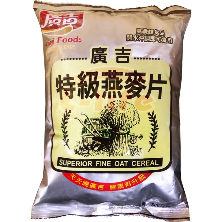 【利來福】廣吉 澳洲特級燕麥片500g｜麥片 燕麥 速食燕麥 純素