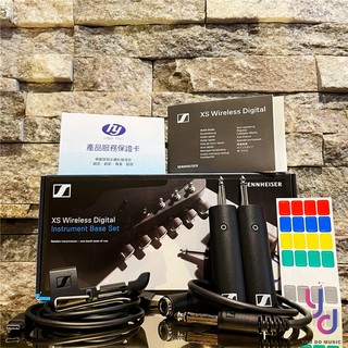 分期免運 贈充電線 Sennheiser XSWD 麥克風 吉他 樂器 無線 導線組 公司貨 聲海 2.4G 傳輸