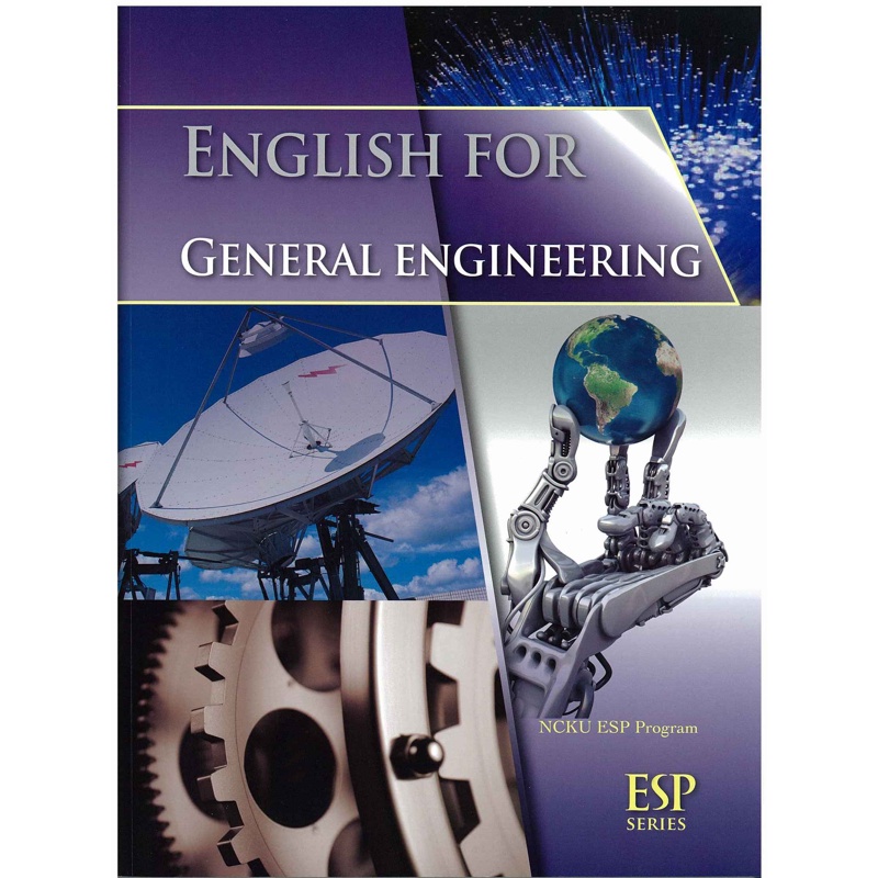 english for general engineering的價格推薦 - 2026年4月 | 比價比個夠BigGo