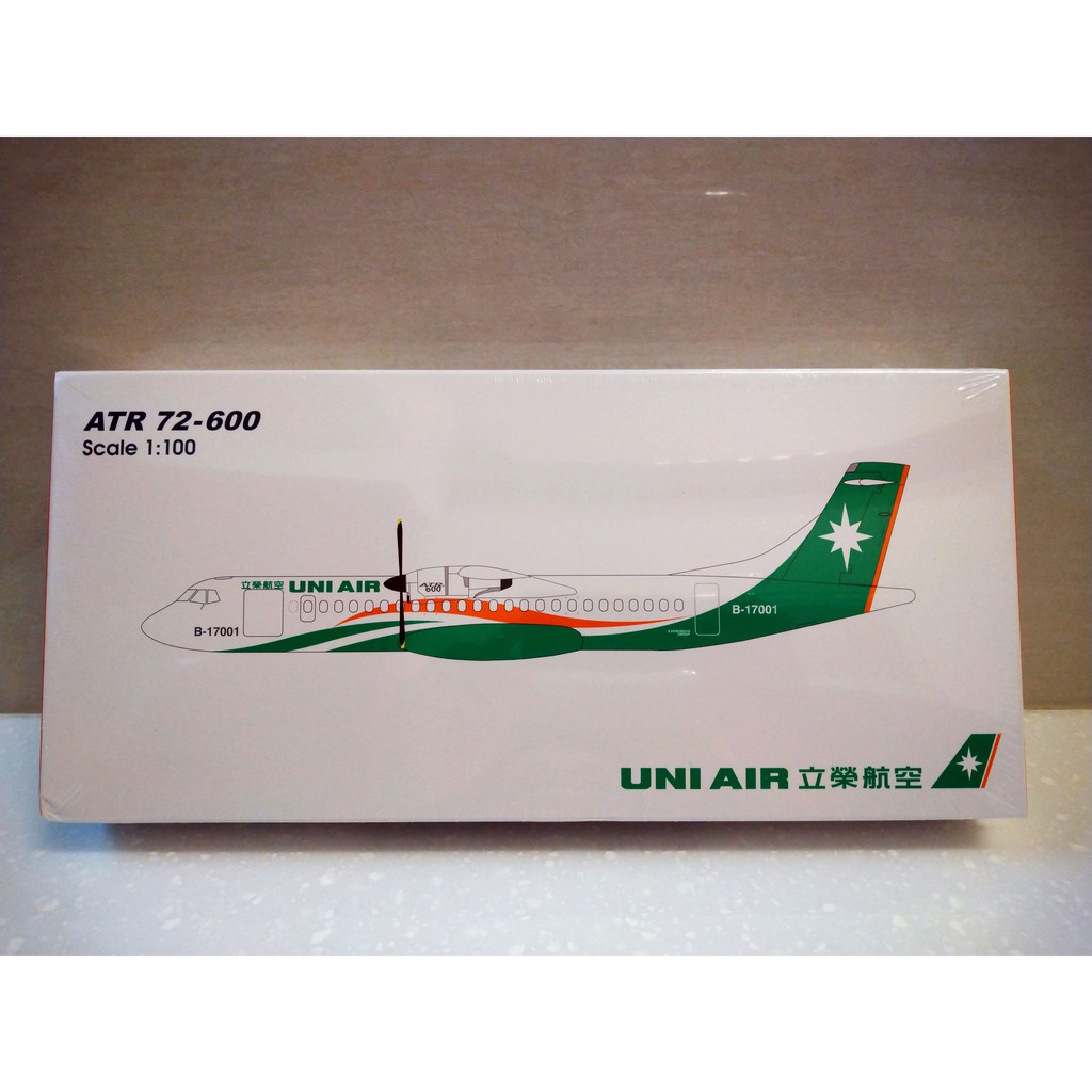 立榮航空ATR72-600飛機模型（1：100）（全新未拆封過）