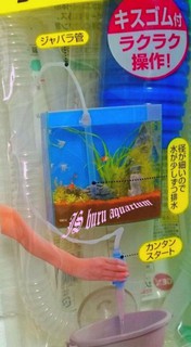 大希水族~日本GEX五味 換水組 換水器 虹吸管 S 型