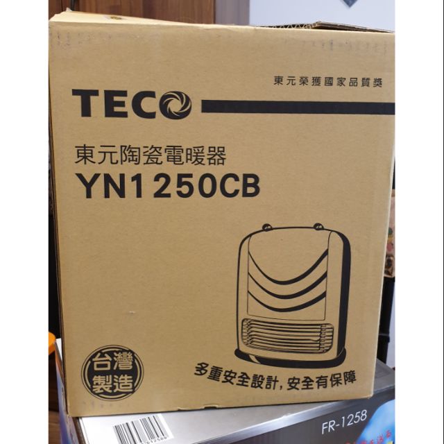 東元陶瓷電暖器 YN1250CB