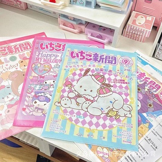 三麗鷗A4文件袋資料袋 獎品禮物袋 鬼滅之刃 學生收納袋 庫洛米大耳狗玉桂狗美樂蒂帕恰狗 文具獎品