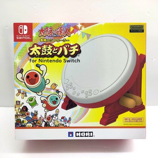 HORI Switch NS 任天堂 原廠鼓 太鼓達人 專用控制器 專用鼓 for Nintendo Switch