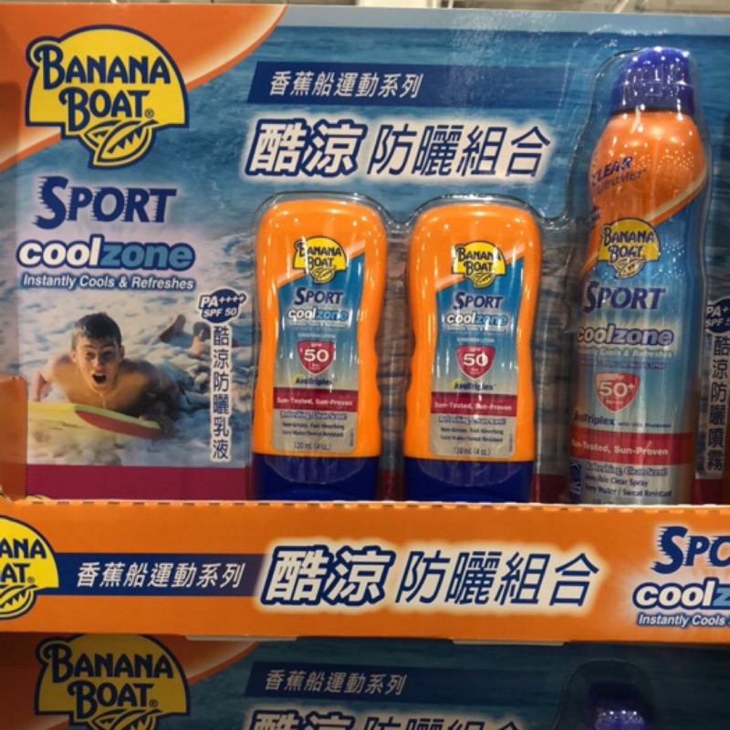 (優惠價) 香蕉船 Banana Boat 身體防曬噴霧 SPF50+ PA+++