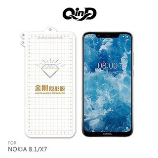 QinD NOKIA 8.1/X7 金剛隱形膜