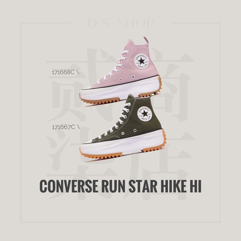 貳柒商店) Converse Run Star Hike 男女款 厚底鞋 鋸齒 增高鞋 171667C 171668C