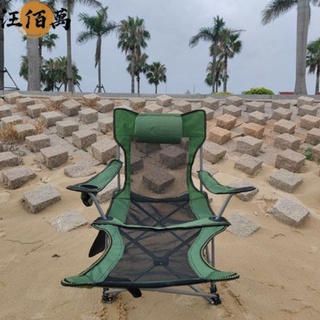 戶外折疊椅子 超輕 便攜式椅子 露營釣魚凳 坐躺兩用 海邊沙灘椅子 椅子拼裝 戶外躺椅 露營躺椅 輕便躺椅 折疊椅MPH