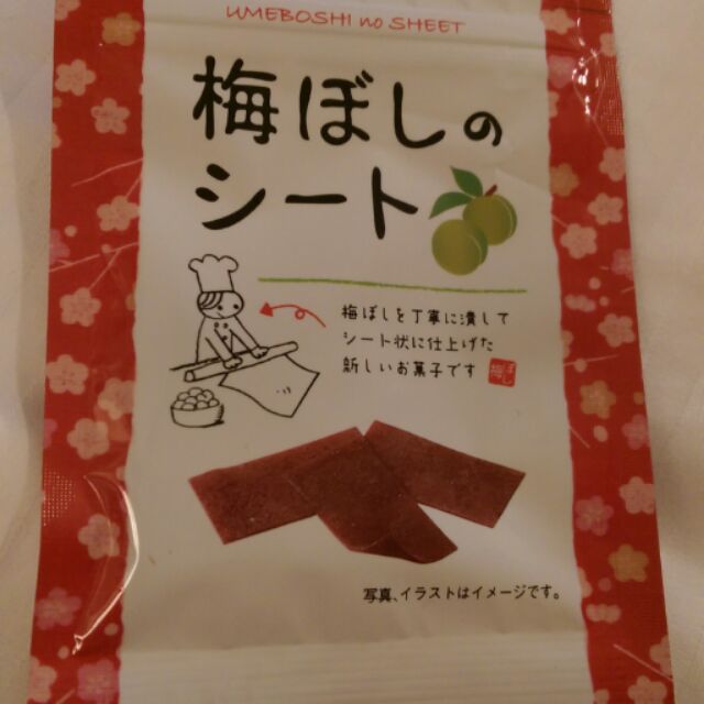 (現貨)日本乾燥梅菓子