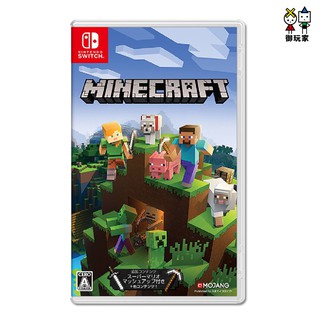 Ns 我的世界中英文版美版 可更新中文 當個創世神minecraft 蝦皮購物