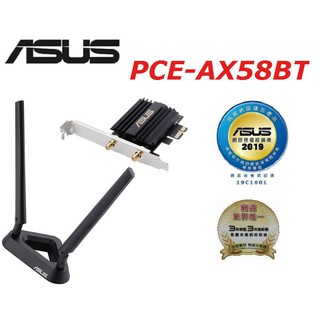 (原廠三年保) ASUS 華碩 PCE-AX58BT AX3000 PCI-E Wi-Fi 6 無線網路卡 藍芽5.0