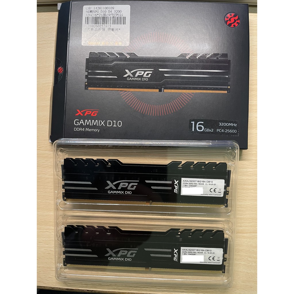 ADATA威剛 XPG D10 32GB(16GB*2)  黑色散熱片 DDR4-3200