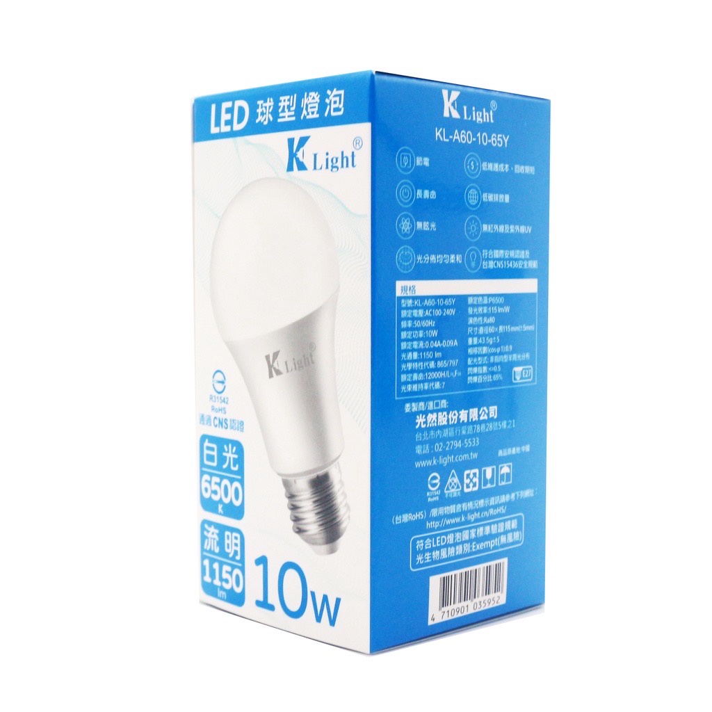 【現貨＆蝦皮代開發票】K-Light LED燈泡 全電壓 E27底座試用 新安規 更省電 更亮 流明更高 klight