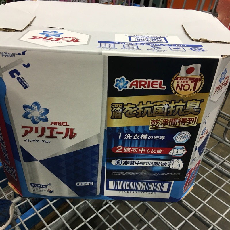 🇯🇵日本抗菌防臭Ariel🇯🇵洗衣精補充720g/包 Costco 好市多代購