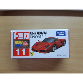 【Tomica】多美小汽車 No. 11 Ferrari Enzo（未拆膜、有新車貼、附膠盒）