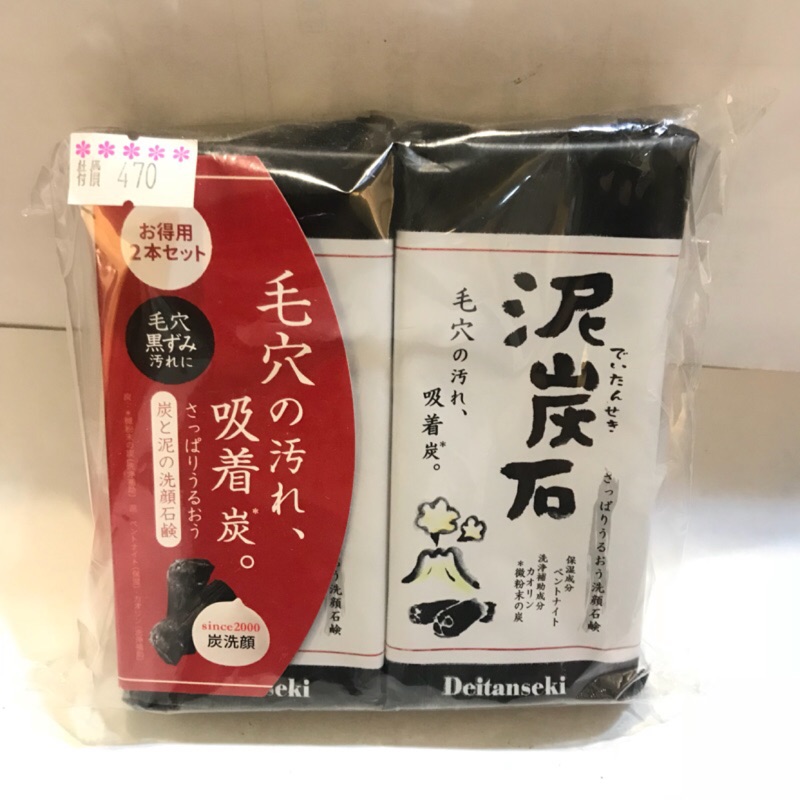 日妍泥炭石洗顏皂 蝦皮購物