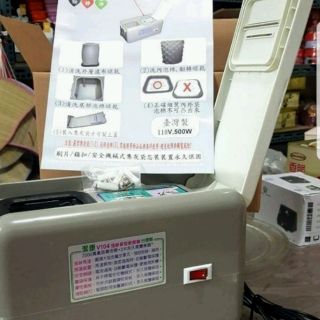 潔康 高效能 V104 吸塵式 電動 板擦機 高雄地區~ 萬能百貨