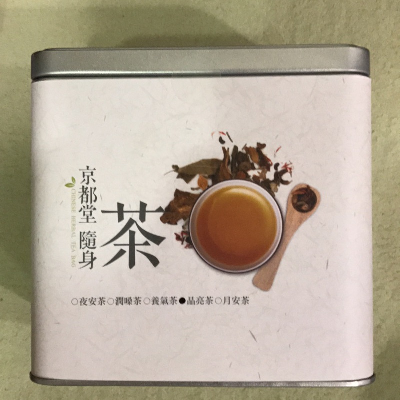 京都堂隨身茶新世紀漢方晶亮茶 明目茶 12包 罐裝 蝦皮購物