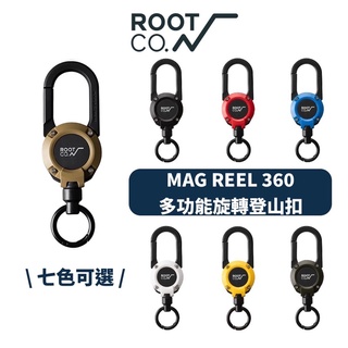 日本 ROOT CO. 共七色 MAG REEL GRAVITY 360 旋轉多功能登山扣