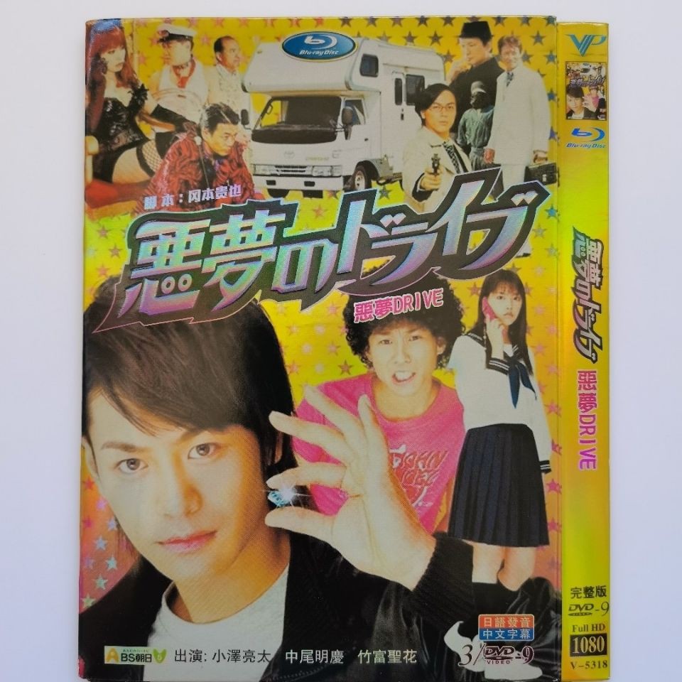 小澤亮太 拍賣 評價與ptt熱推商品 21年6月 飛比價格